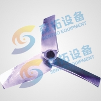 高固含量弧叶桨：ZHX