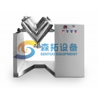 V型混合机(强制搅拌型）